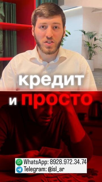 "Почему банки не говорят об этом?" 📌 Потому что не хотят возвращать деньги!