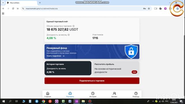 Запустил публичного торгового робота, следим за результатами