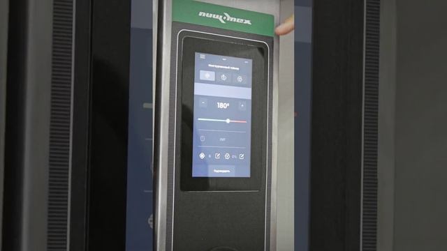 Пароконвектомат ПищТех PR-TIW