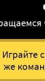 комбинацыя