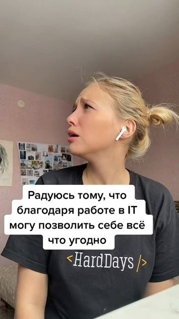 Программист