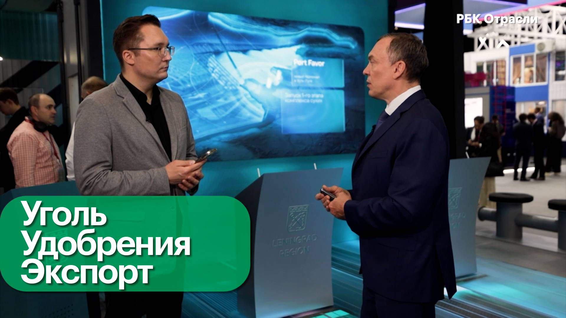 Портовая инфраструктура России