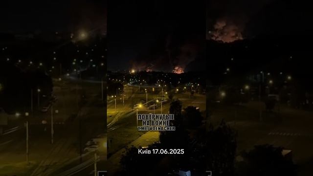 Поражено предприятие ОАО 'Меридиан' им. С.П.Королева г. Киев 💥🇷🇺👊