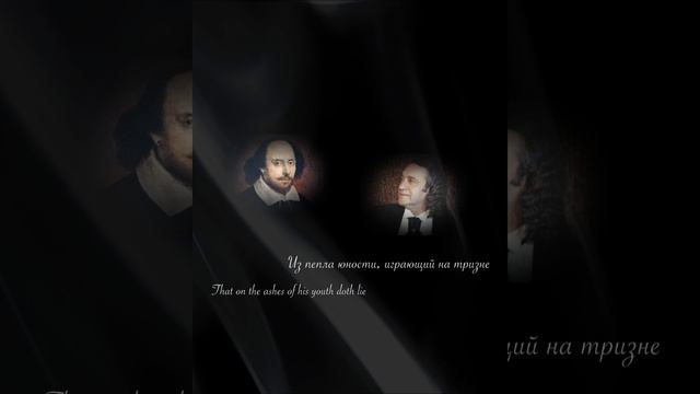 Шекспир сонет 90