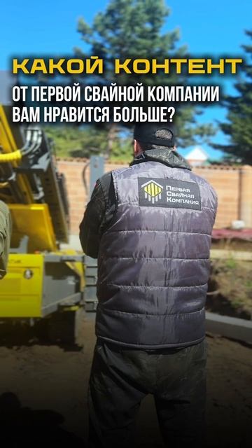 Контент какого направления Вам больше будет по душе? #смешныевидео #хорошеенастроение #позитив