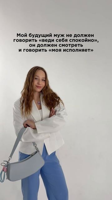 артикул брюк на WB: 165693147