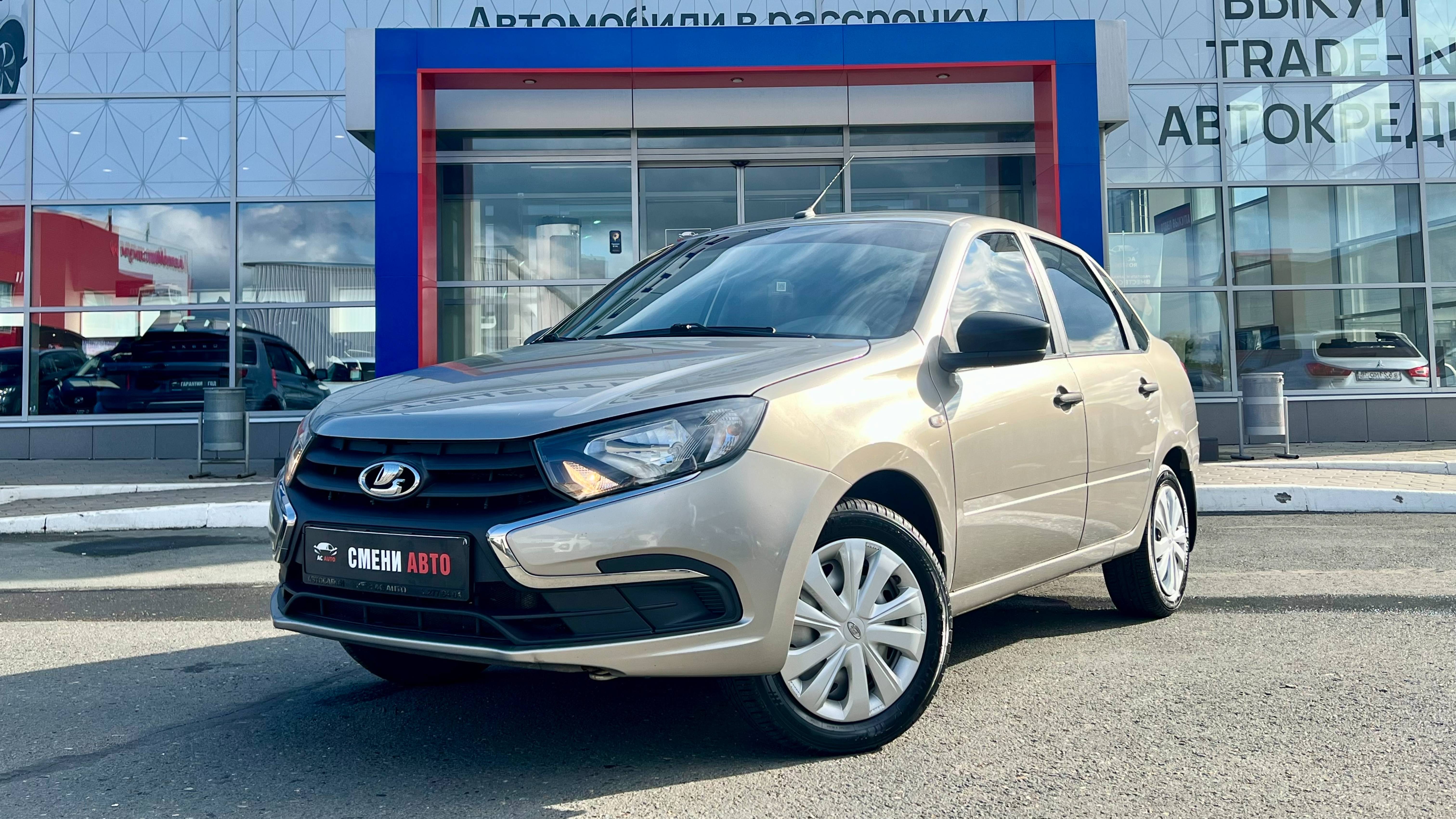 Lada (ВАЗ) Granta '2020