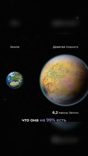 ОТКРЫЛИ НОВУЮ ПЛАНЕТУ Солнечной системы! Натан Эйсмонт ✅ Полный выпуск на канале "Глеб Соломин"