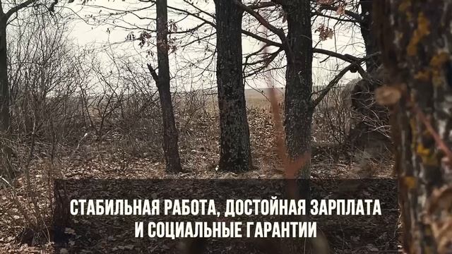 13 Служба по контракту - это вклад в безопасность и процветание России!