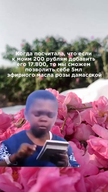 Когда речь заходит о любимом масле, в ход идет высшая математика 🤣