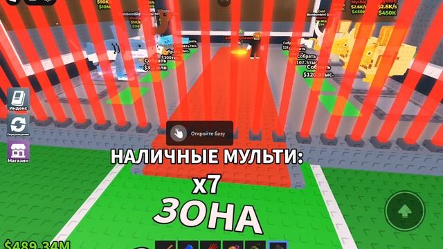 укради Brainrot