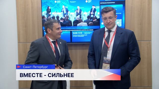 Нижегородский регион укрепляет сотрудничество с Курской областью