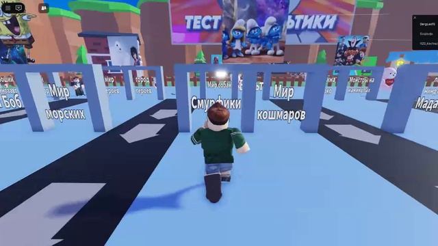 Угадаю тест на мультики Roblox. Тест 4