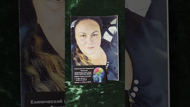 20 ИЮНЯ СОВЕТ ДНЯ