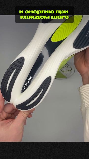 Скорость в каждом шаге — FuelCell SC Elite от New Balance wBalance #FuelCellSCElite #SCElite