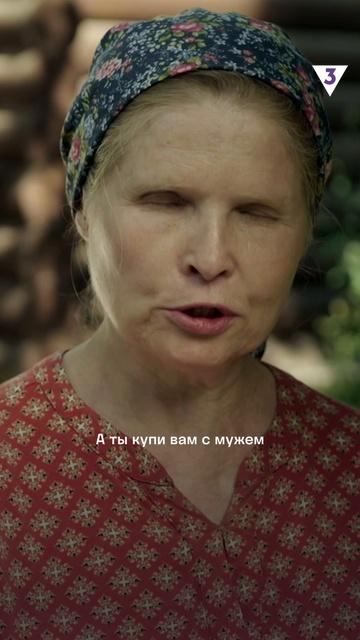 Какое белье купить, чтобы вернуть страсть? | Слепая | ТВ-3