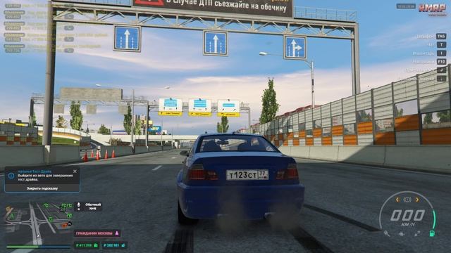 2025-06-20 12-54-37 Бумер М3 2006
