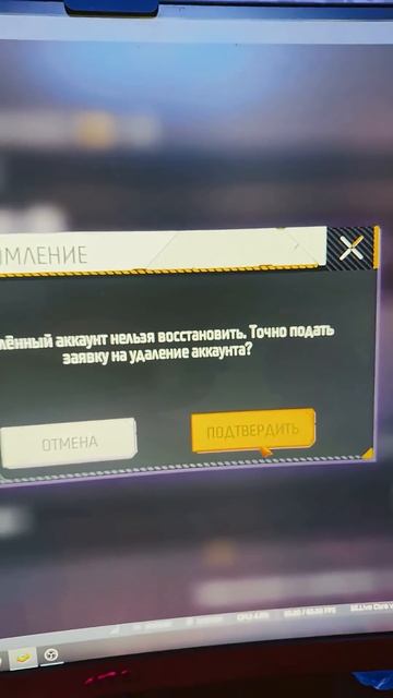 Чтооо они творят #freefire #фрифаер