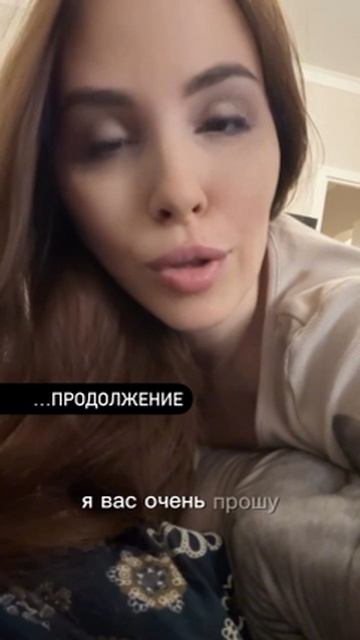 жена натана
