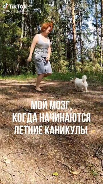 А у вас закончилась Сессия?