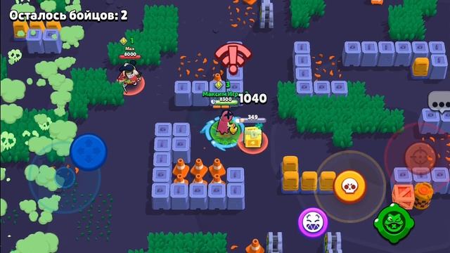 я играю в brawl Stars