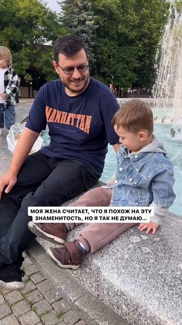 Отправляй мужу, если он тоже на него похож 😄