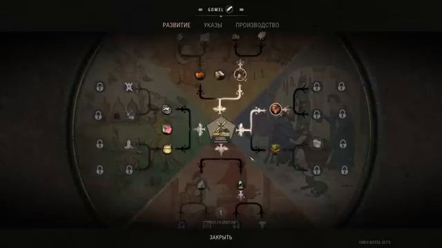 ПОСТРОИЛ ГОРОД И ЗАСЕЛИЛ КРЕСТЬЯНАМИ (Manor lords)