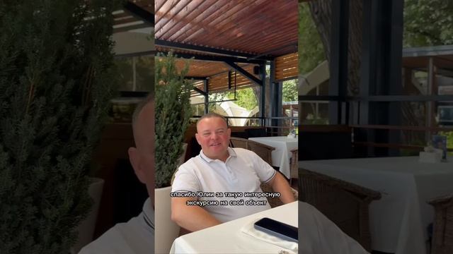 пирс