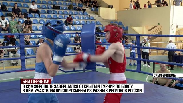Хорьков Никита на турнире ко Дню России