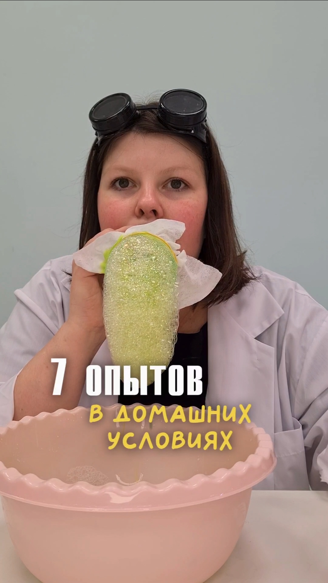 7 опытов и экспериментов дома