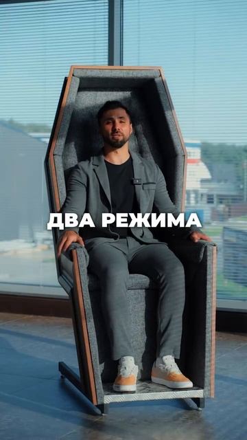 Идеальный трон для БОССА: стильно, удобно и с НАМЕКОМ #кресло #гроб