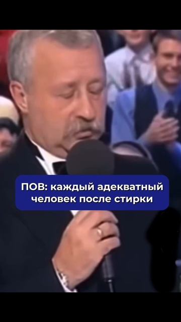 Лайк, если делаете также😂