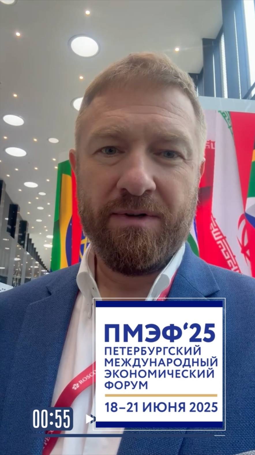 137 стран на одной площадке: к кому на самом деле едут в гости, а не «отменяют»