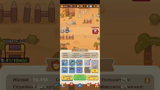 Weapon Shop часть 7 долгое прохождение