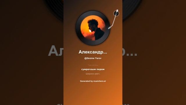 Александр Блок Там неба осветленный край 7