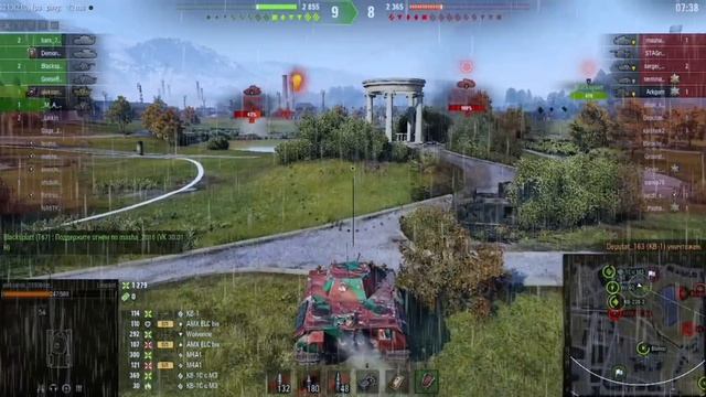 Танк леопард