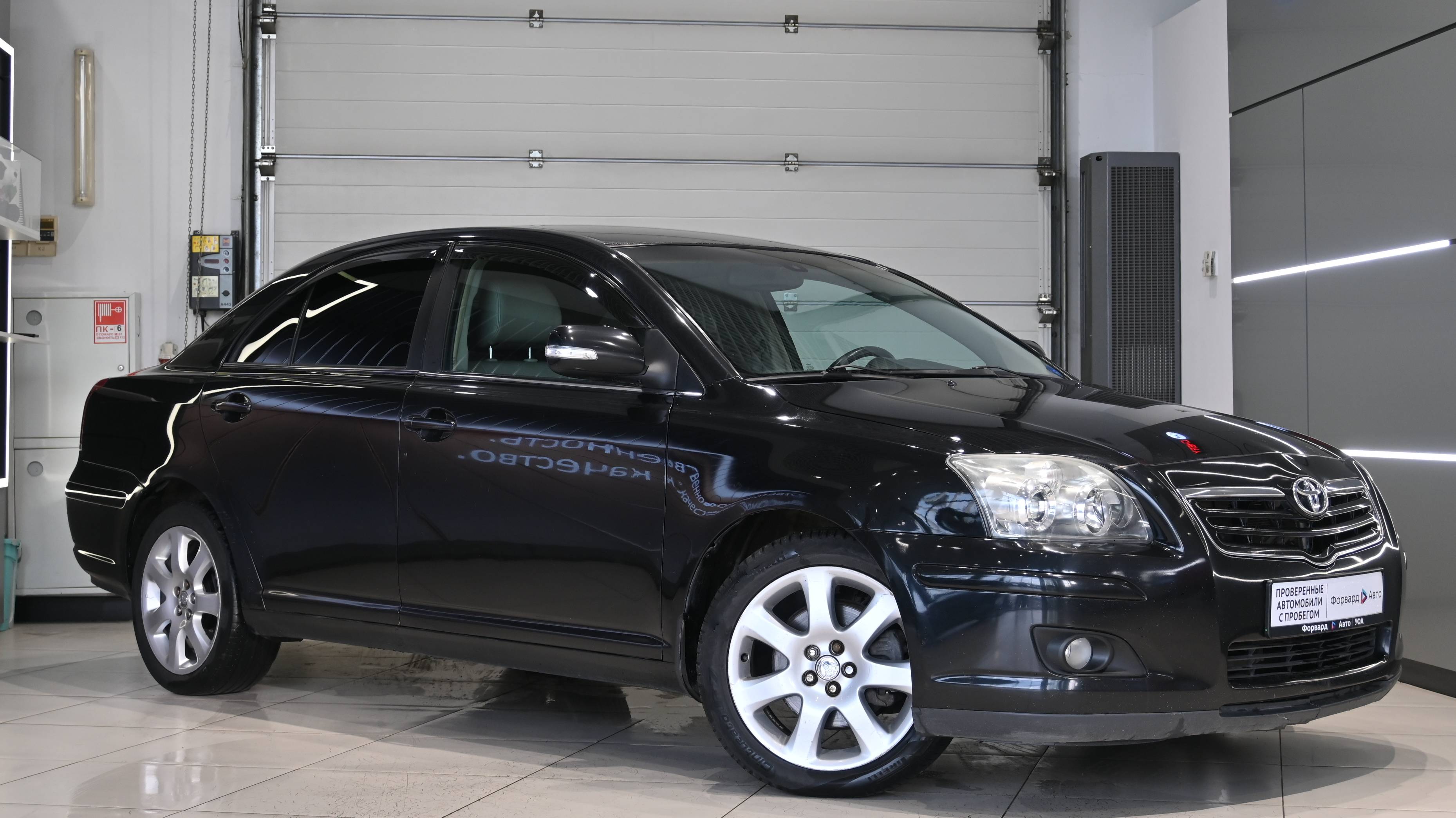 Toyota Avensis '2007 90411