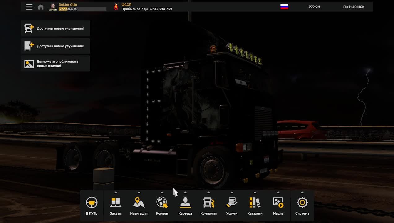 Euro Track Simulator 2