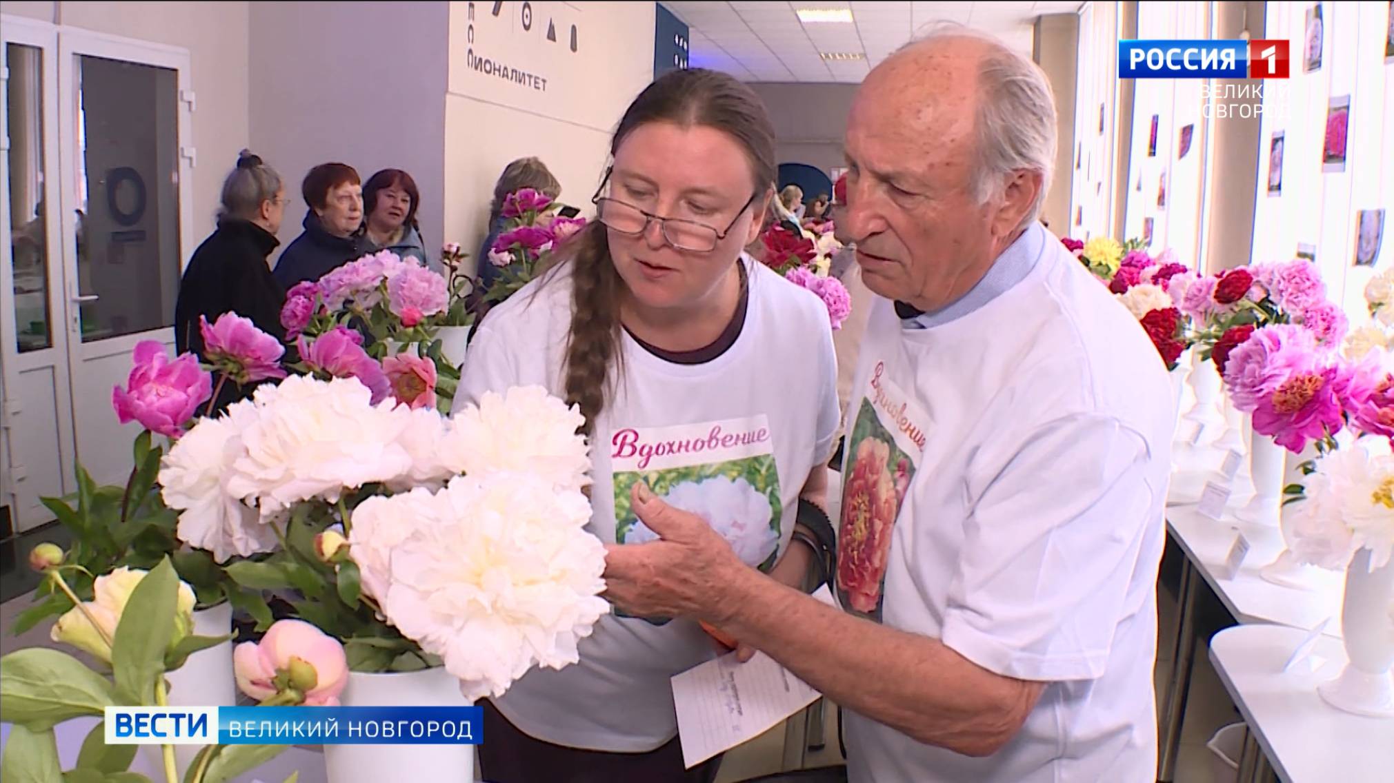 ГТРК СЛАВИЯ Выставка пионов 20.06.25