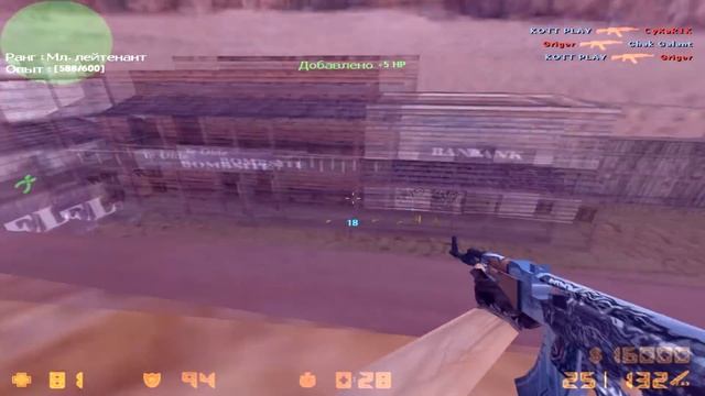 ЗА ТАКОЙ СКИЛЛ НУЖНО ДАВАТЬ БАН СРАЗУ!!! CS 1.6