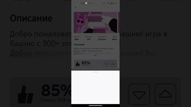 Я ПРИТВОРИЛСЯ ДЕВОЧКОЙ В ROBLOX!😱
Новые видео в моем лайке:sky_sprunki39141
Мой тт:sky71900288