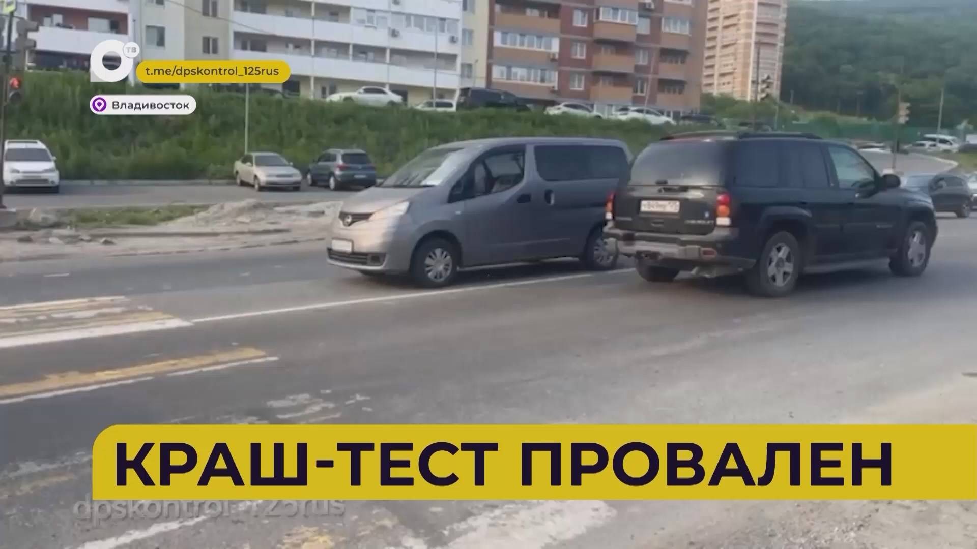 Автопатруль112 / Крепкий удар / Идут поиски / 12 млн ущерба / 20.06.25