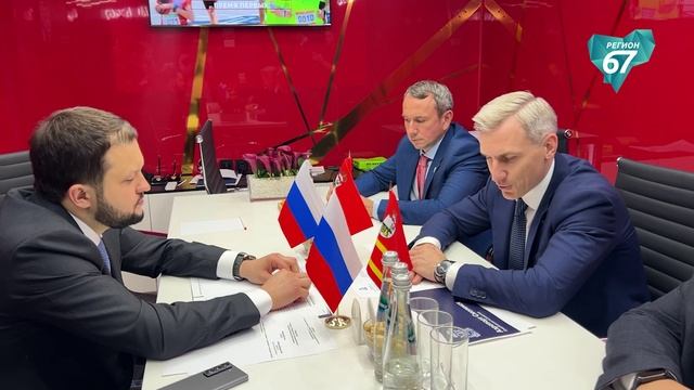 На полях ПМЭФ обсудили реконструкцию аэродрома «Смоленск-Северный»