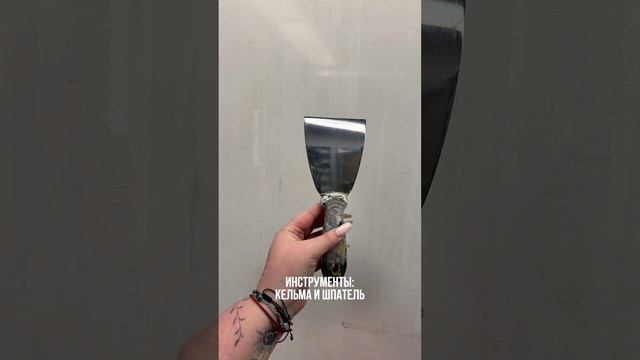 Инструкция по нанесению декоративной краски San Marito Polivelure с эффектом замши.