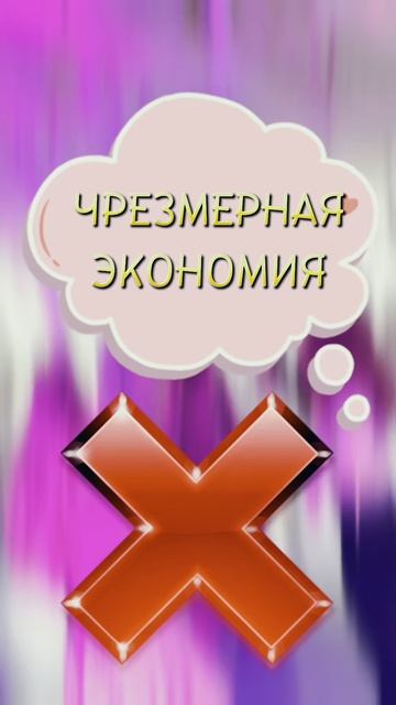 Топ 3 ошибки организации свадьбы