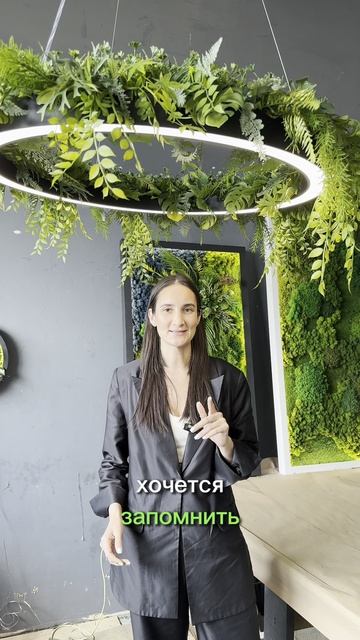 Люстра из искусственных растений для создания уюта