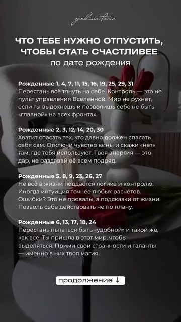 🌈Друзья, подписывайтесь!💥