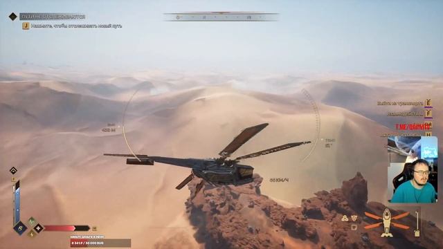 Dune Awakening! Гоняем и качаемся! Часть 252