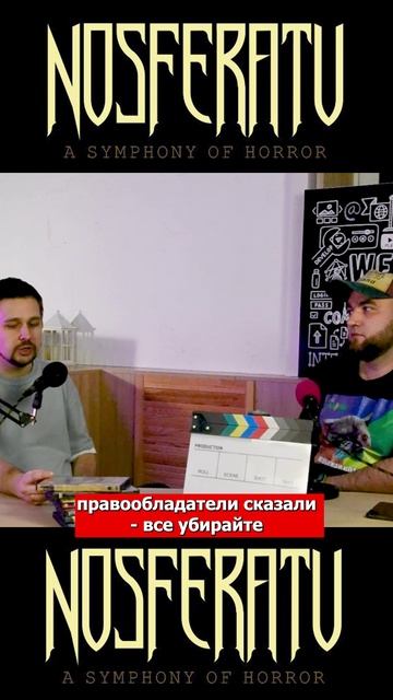 История Носферату 🦇 #носферату #дракула #вампир #вампиры #фильм #кино #ужасы #мода #готика #история