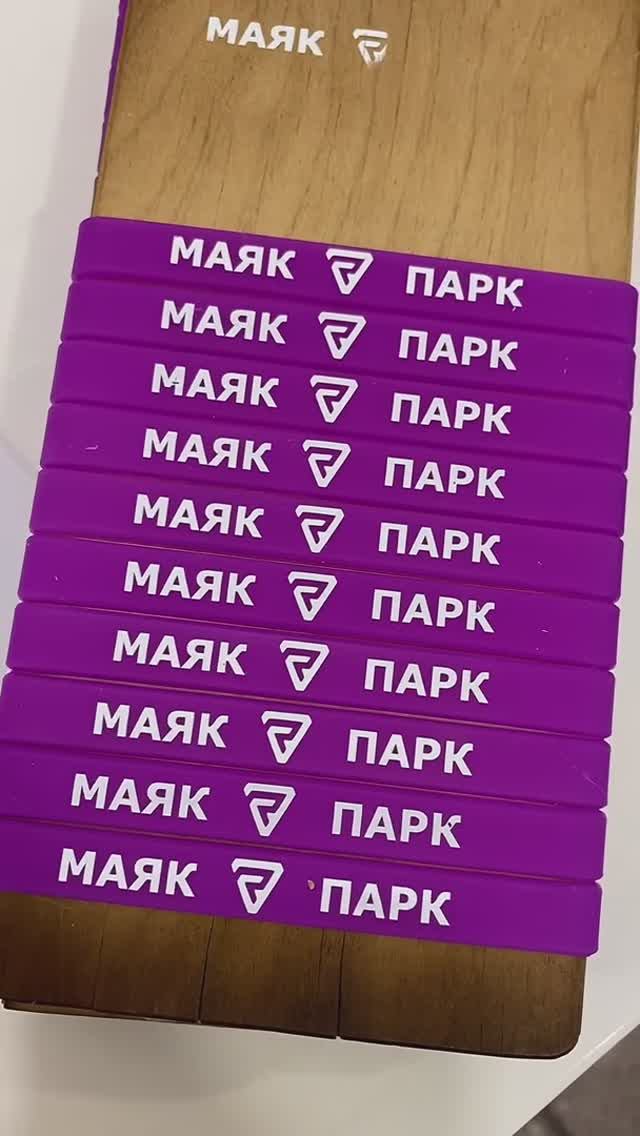 Ваши будущие браслеты 💜